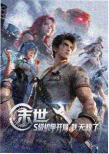 熊出没TV版封面